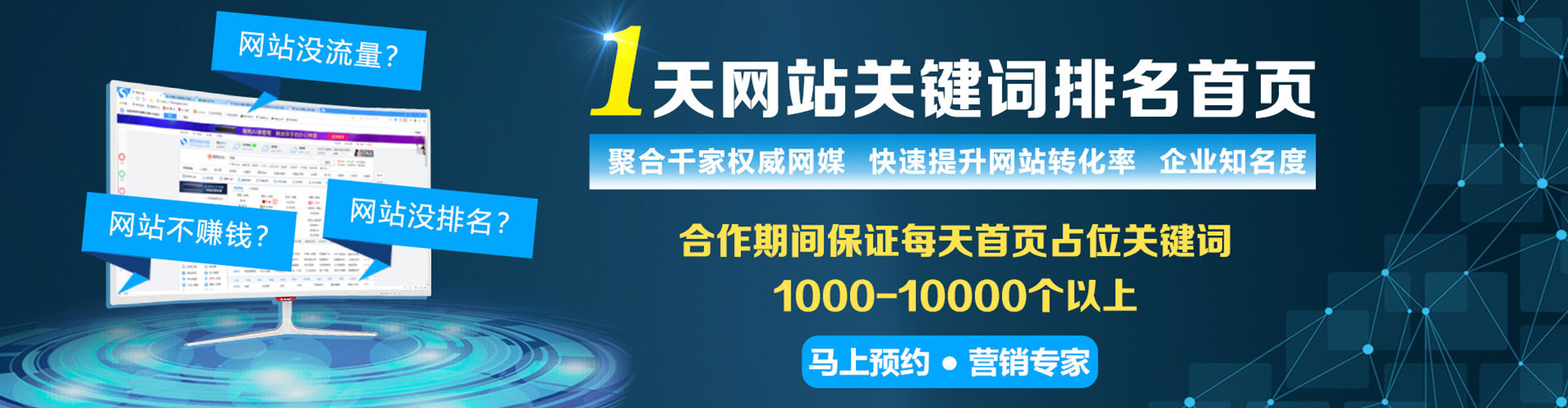 德城百度sem